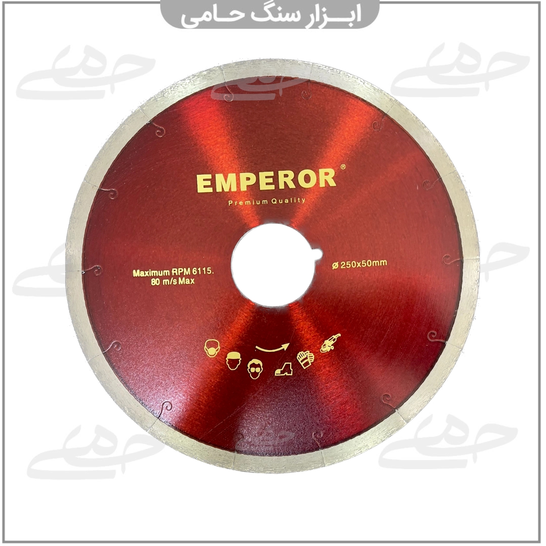 خرید سرامیک بر 25 سانت امپرور | قیمت و مشخصات